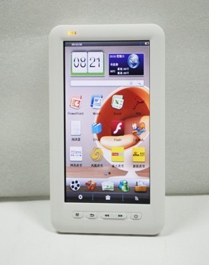 供应7寸自带WIFI电子书阅读器